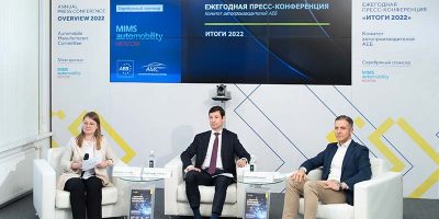 Ежегодная пресс-конференция Комитета автопроизводителей АЕБ «Итоги 2022»