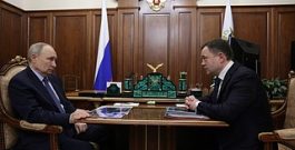 Встреча с председателем ПАО «Банк ПСБ» Петром Фрадковым